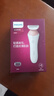 飞利浦（PHILIPS）电动剃毛美容器 升级款 充电式 干湿两用 浮动贴合 BRL146/80  实拍图