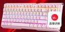 CHERRY樱桃 MX3.0S TKL 机械键盘 RGB灯效 G80-3877HYAEU-9 游戏键盘 有线键盘机械  粉色 红轴 实拍图