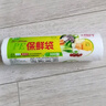 榄茵食品袋保鲜袋背心式家用背心袋保鲜袋批发加厚手提式厨房一次性 【背心袋 大号30*35】500型 实拍图