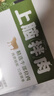 大庄园上脑拌肉1斤/袋烤肉食材烧烤半成品腌制牛肉齐市风味烧烤食材 实拍图