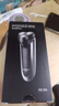 飞科博锐电动剃须刀男士便携充电式刮胡刀三刀头原装剃胡刀剃胡须PS190 全国联保【两年免费换新】飞科博锐-PS190 实拍图