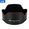 JJC 相机遮光罩 适用于尼康Z 50-250mm/50mm f1.8s镜头 替代HB-90A/HB-90 Z50II二代 Zfc Z30 Z72配件 遮光罩 实拍图