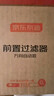 京东京造 前置过滤器QR1 双涡轮正反冲洗 10T/h大流量升级 40微米双滤网精滤水压表监测 纳米隔铅 免费安装 实拍图