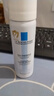 理肤泉B5霜40ml+喷雾50ml*2修护受损积雪草苷舒缓泛红面霜护肤品礼物 实拍图
