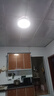 TCL吸顶灯led卧室灯全屋灯具套餐阳台餐厅现代简约三防灯24W白光 实拍图
