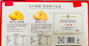 江中猴姑养胃猴头菇双拼礼盒0糖+苏打饼干中老年人早餐送礼零食团购836g 实拍图
