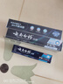 云南白药朗健牙膏祛烟渍清爽薄荷便携装30g（含非卖品标志介意勿拍） 实拍图