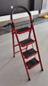 忆琳居梯子家用安全人字梯折叠梯伸缩多功能楼梯便捷扶梯加厚红色四步 实拍图