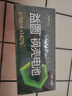 益圆7号40粒 单件包邮南孚旗下碳性电池适用遥控器/体脂秤/血压计/计算器/无线鼠标/耳温枪/血糖仪等 实拍图