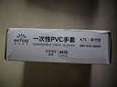 英科医疗（INTCO）一次性手套PVC手套200只中码厨房餐饮家务清洁防水橡胶洗碗手套 实拍图