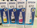 爱普生T6722原装墨水青色(蓝色)单只装(适用L211/L360/L380/L455/L385/L485/L565系列等)打印页数：彩色6500 实拍图