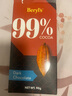 倍乐思（Beryl's）高纯99%可可黑巧克力排块 90g 健身运动代餐休闲零食小吃烘焙原料 实拍图