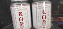 福东顺 茶叶 福鼎白茶老寿眉高山陈年老白茶散茶礼盒装500g送礼自己喝 实拍图