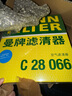 曼牌（MANNFILTER）cuk24070替代CUK24003/4空调滤芯适用CT4/5/6/XTS君威君越昂科威 实拍图