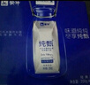 蒙牛纯甄原味风味酸奶200g*24盒 早餐佐餐送礼盒装 实拍图
