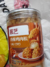 展艺香酥鸡肉松100g 寿司食材配料儿童拌饭肉绒蛋糕雪花酥烘焙原料 实拍图