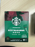 星巴克（Starbucks）0糖低脂精品速溶黑咖啡 阿拉比卡豆 双口味健身美式4盒 2.3g*40条 实拍图