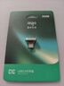 爱国者（aigo）32GB USB2.0车载U盘C1C迷你款 银色 金属Type-C车载u盘 手机电脑通用优盘 实拍图