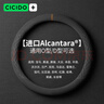 CICIDO夕多汽车冬季方向盘套Alcantara把套四季翻毛皮适用宝马奔驰特斯拉 实拍图
