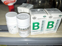 [难老泉]复合维生素B片 100片 1瓶+[仙兔]维生素C片 0.1g*100片 1盒 100片/瓶 脚气病B族维生素缺乏成人厌食糙皮病 实拍图