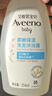 艾惟诺Aveeno青少年柔护保湿儿童沐浴露532ml+柔顺洗发露354ml 实拍图