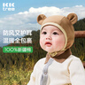 Kocotreekk树婴儿帽子秋冬婴幼儿宝宝保暖防风婴童帽纯棉护耳帽卡通 实拍图