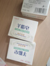 红卫羊脂皂120g*3块洗脸洗澡二合一香皂控油去黑头手工洁面皂肥皂 实拍图