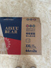 爱酷熊（AIKUUBEAR）干爽畅吸半包拉拉裤XXL88加大码尿不湿超薄瞬吸（13.5-16kg） 实拍图