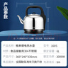 格来德（Grelide）烧水壶家用热水壶加厚304不锈钢色电热水壶超大容量6L电水壶烧水器自动断电 160S 不锈钢色 实拍图