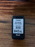 佳能（Canon）CL-846XL 大容量彩色墨盒(适用MG3080/MG2580S/MG2400/TS3480/TS3380/TR4580) 实拍图