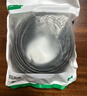 绿联六类屏蔽网线 CAT6类千兆网络连接线 工程家用电脑宽带8芯双绞成品跳线 黑15米55178 实拍图