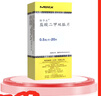 【原研药】格华止 盐酸二甲双胍片 0.5g*20片/盒 实拍图