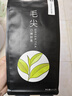 特尊 茶 2025新茶毛尖明前绿茶嫩芽散装5星春茶250g自己喝官方旗舰店 实拍图