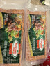荷美尔（Hormel）超值特制培根2斤装 1000g 冷冻食品 培根片 早餐火锅烧烤西餐食材 实拍图