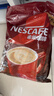 雀巢（Nestle）咖啡特浓三合一速溶咖啡低糖配方下午茶办公室冲调饮品90条盒装 特浓咖啡1170g90条+10条9月产（加一包雀优黑咖 实拍图