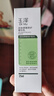 玉泽（Dr.Yu） 皮肤屏障修护精华乳25ml（乳液面霜 舒缓修护霜 补水保湿） 实拍图