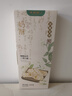 本宫饿了茉莉奶酥！拉丝牛轧咸蛋黄蛋卷 休闲零食 茉莉花味130g*1包 实拍图