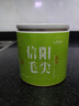 七春2025绿茶信阳毛尖新茶河南特产30g小罐装品鉴茶叶 实拍图