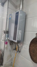 美的（Midea）【16LN3S】16升燃气热水器天然气【零冷水超一级能效】双增压恒温瀑布浴 国补20% 实拍图