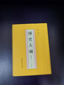 国史大纲 平装32开套装上下册 钱穆作品 商务印书馆 复刻繁体竖排 一部重要的中国通史 实拍图