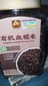 甸禾有机血糯米3.2斤（东北有机认证 黑糯米饭 粥料 粗粮杂粮） 实拍图