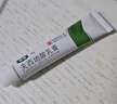 [奥络] 夫西地酸乳膏2%*10g/盒 实拍图