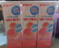 贝亲（Pigeon）桃子水 桃叶精华 婴儿爽身露 四季通用 200ml *3支装 实拍图