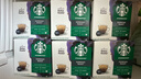 星巴克（Starbucks）胶囊咖啡意式浓缩5.5g*12颗 重烘美式黑咖啡 适用多趣酷思咖啡机 实拍图