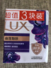 力士（LUX）香皂六块装 幽莲魅肤100gx3+艾叶山茶100gx3 实拍图