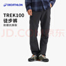 迪卡侬（DECATHLON）速干裤男女户外长裤徒步裤子快干登山透气弹力 TREK100 黑灰色-男款 40 实拍图