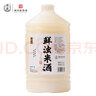 浙一家 桂花米酒2.5L 6度 微醺糯米酒甜酒花果酒 湖州老字号 实拍图