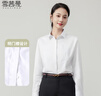 雪茜曼长袖白衬衫春秋修身季方领通勤职业装正装气质上衣工装女 实拍图