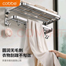 卡贝（cobbe）304不锈钢毛巾架浴室置物架卫生间浴巾架免打孔卫浴五金挂件套装 实拍图