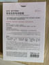 自然堂喜马拉雅膜法龙胆亮润面膜26ml*5片 焕亮透光敏肌可用 实拍图